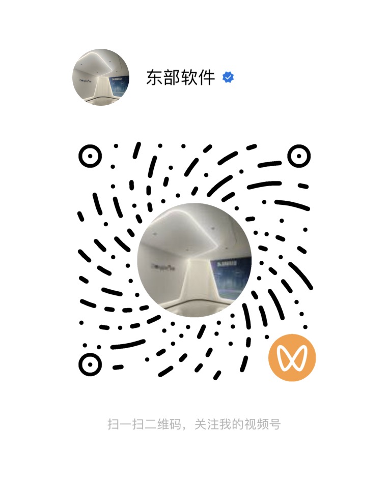 东部科技视频号二维码